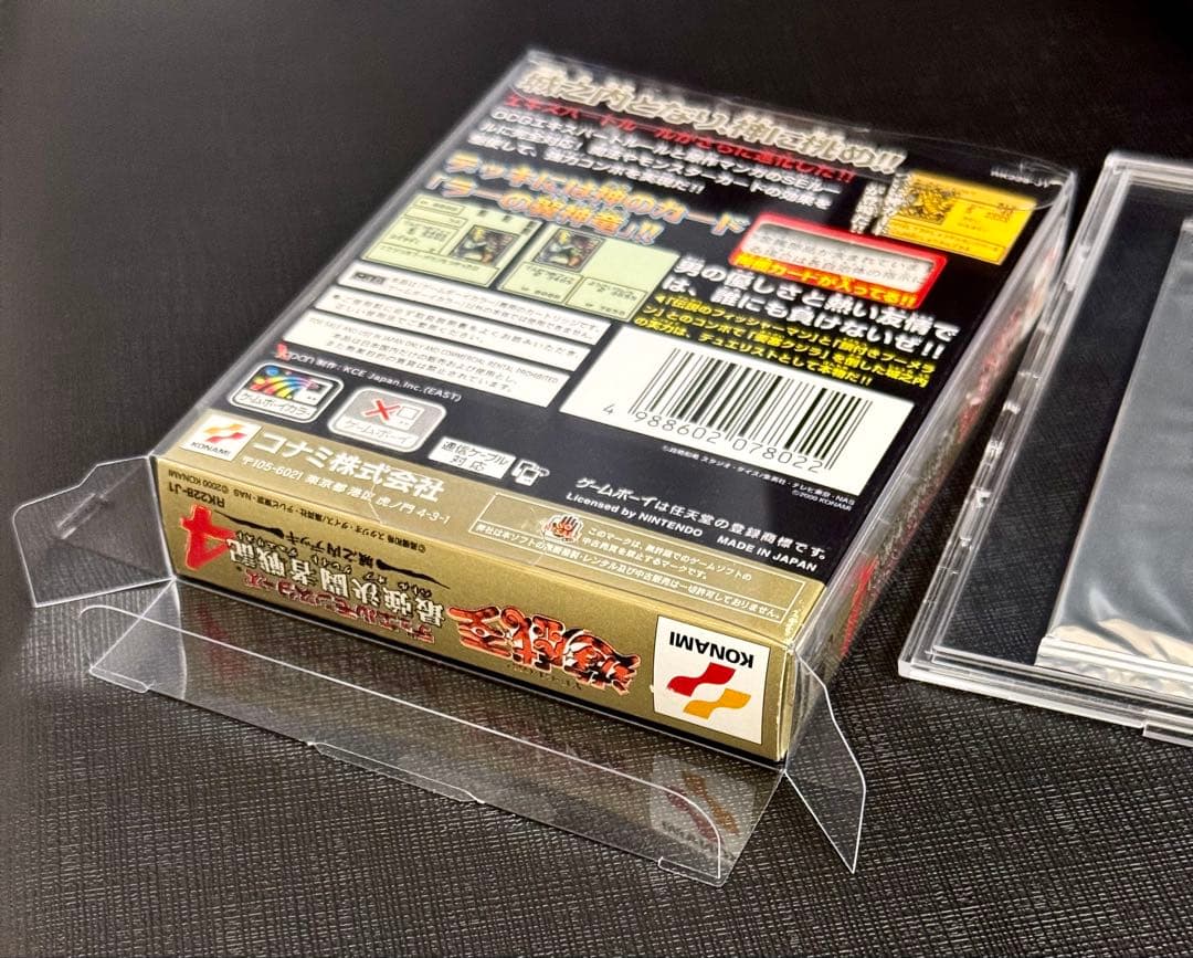 【希少】遊戯王 最強決闘者戦記 城之内デッキ カード未開封品 特別版 銀パック