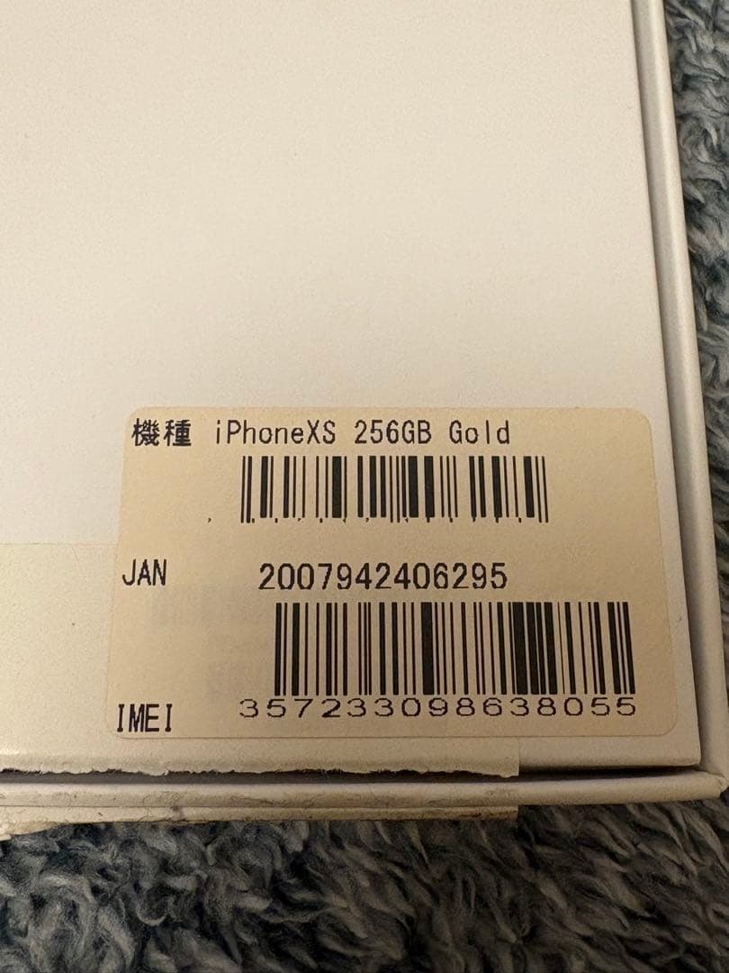 iPhone XS 256GB Gold 本体