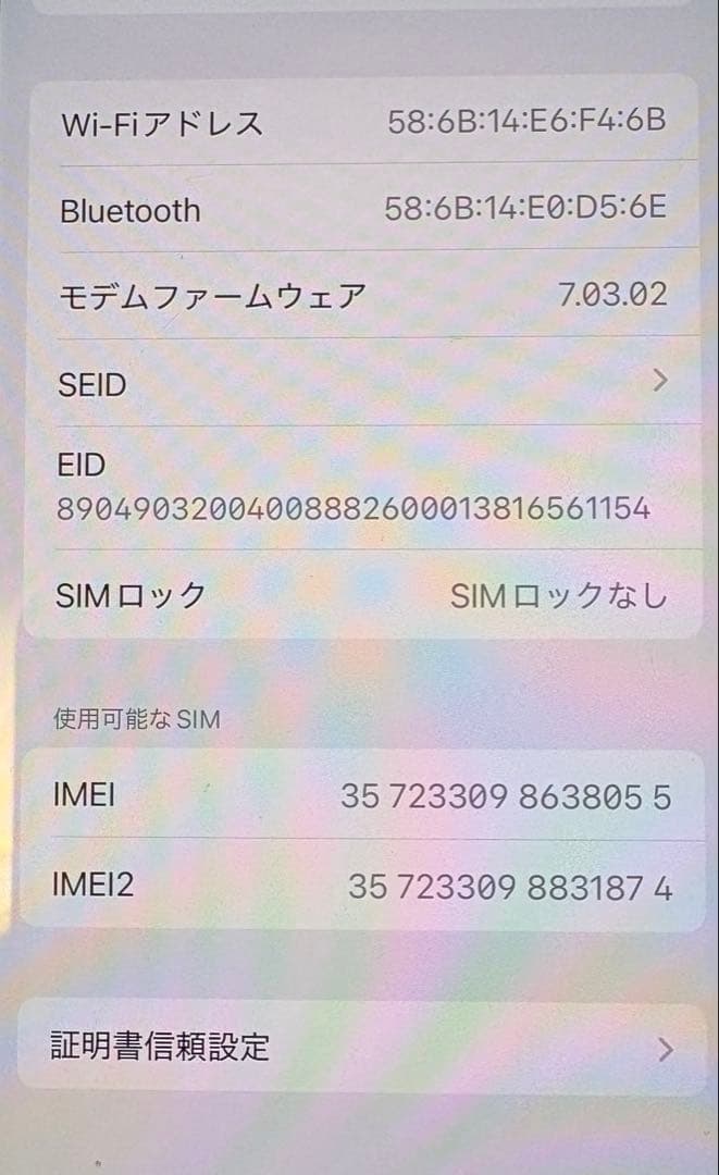 iPhone XS 256GB Gold 本体