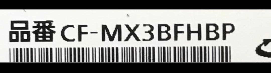 panasonic レッツノート8GB【CF-MX3】