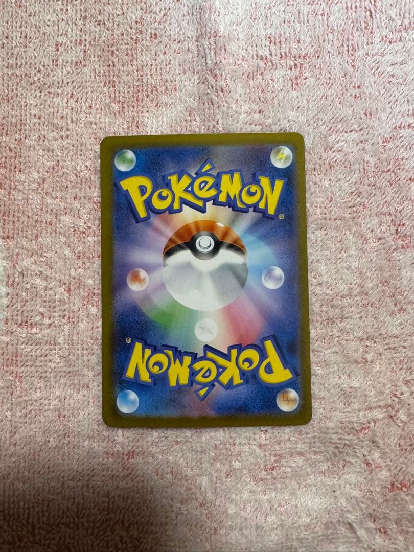 レシラムex sar ポケモンカード 美品