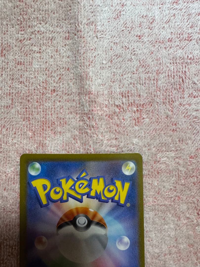レシラムex sar ポケモンカード 美品