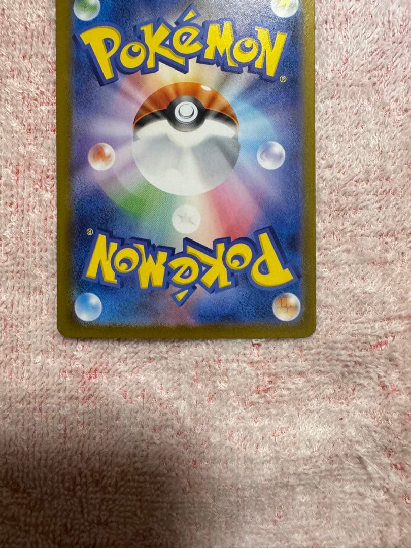 レシラムex sar ポケモンカード 美品