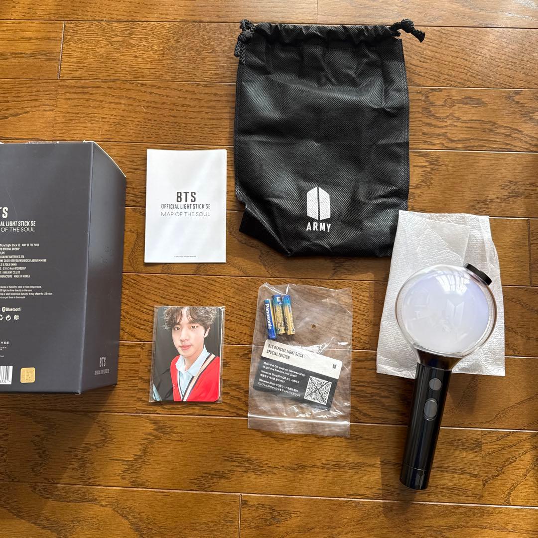 BTS ペンライト MAP OF THE SOUL