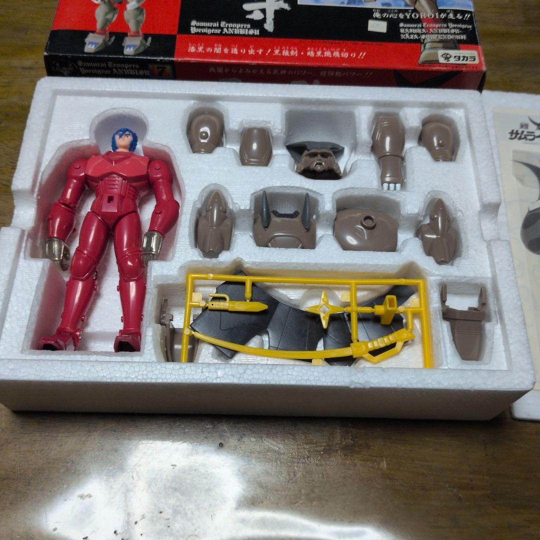 鎧伝 サムライトルーパー 超弾動 悪奴弥守 アヌビス