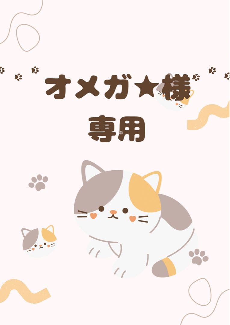 【専用】羊毛フェルト　猫　ハンドメイド　フレームタイプ