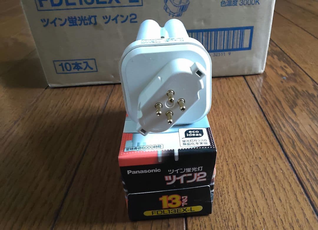 Panasonic ツイン蛍光灯　電球色　FDL13EX-L　13W　8個セット