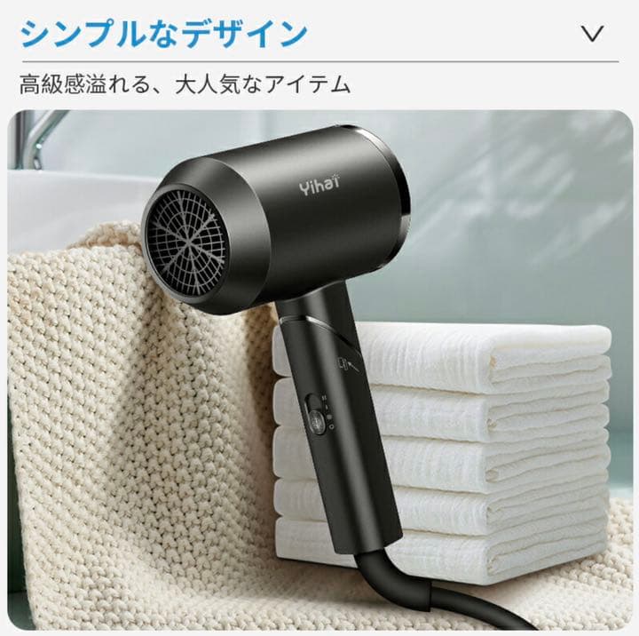 【50%OFF】ヘアドライヤー 大風量 1500Wマイナスイオン 折畳み式