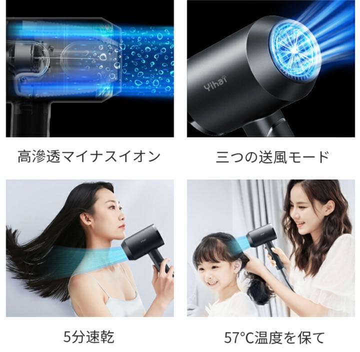 【50%OFF】ヘアドライヤー 大風量 1500Wマイナスイオン 折畳み式