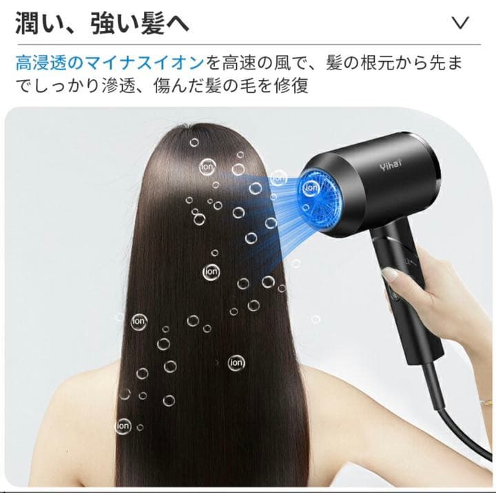 【50%OFF】ヘアドライヤー 大風量 1500Wマイナスイオン 折畳み式