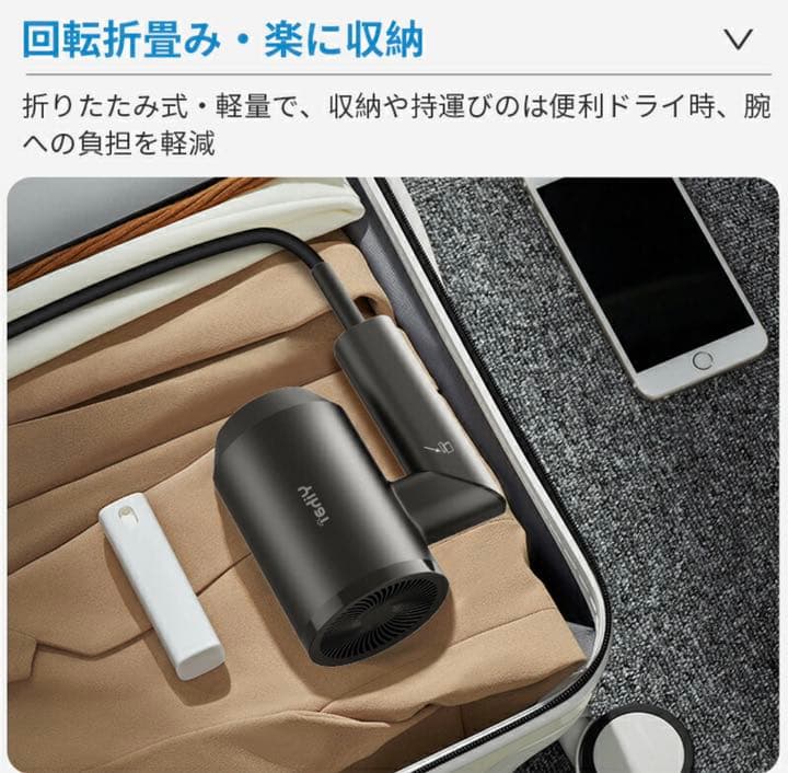 【50%OFF】ヘアドライヤー 大風量 1500Wマイナスイオン 折畳み式