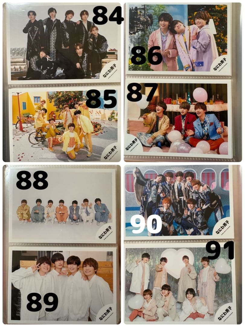 なにわ男子公式写真オフショオフショットバラ売り