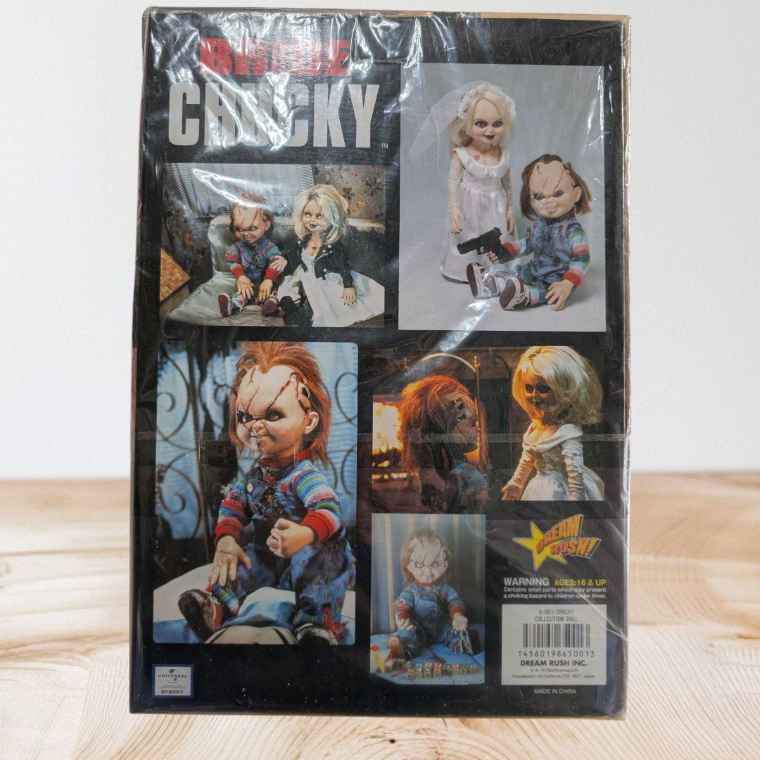 CHUCKY チャッキー フィギュア チャイルドプレイ　チャッキーの花嫁