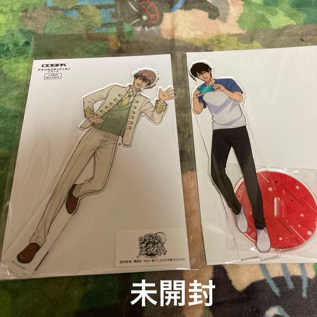 財前光 忍足謙也 アクリルスタンド