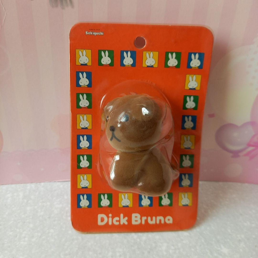 ディック•ブルーナ　セキグチ製　　フロッキングドール　廃盤品　希少４個セット