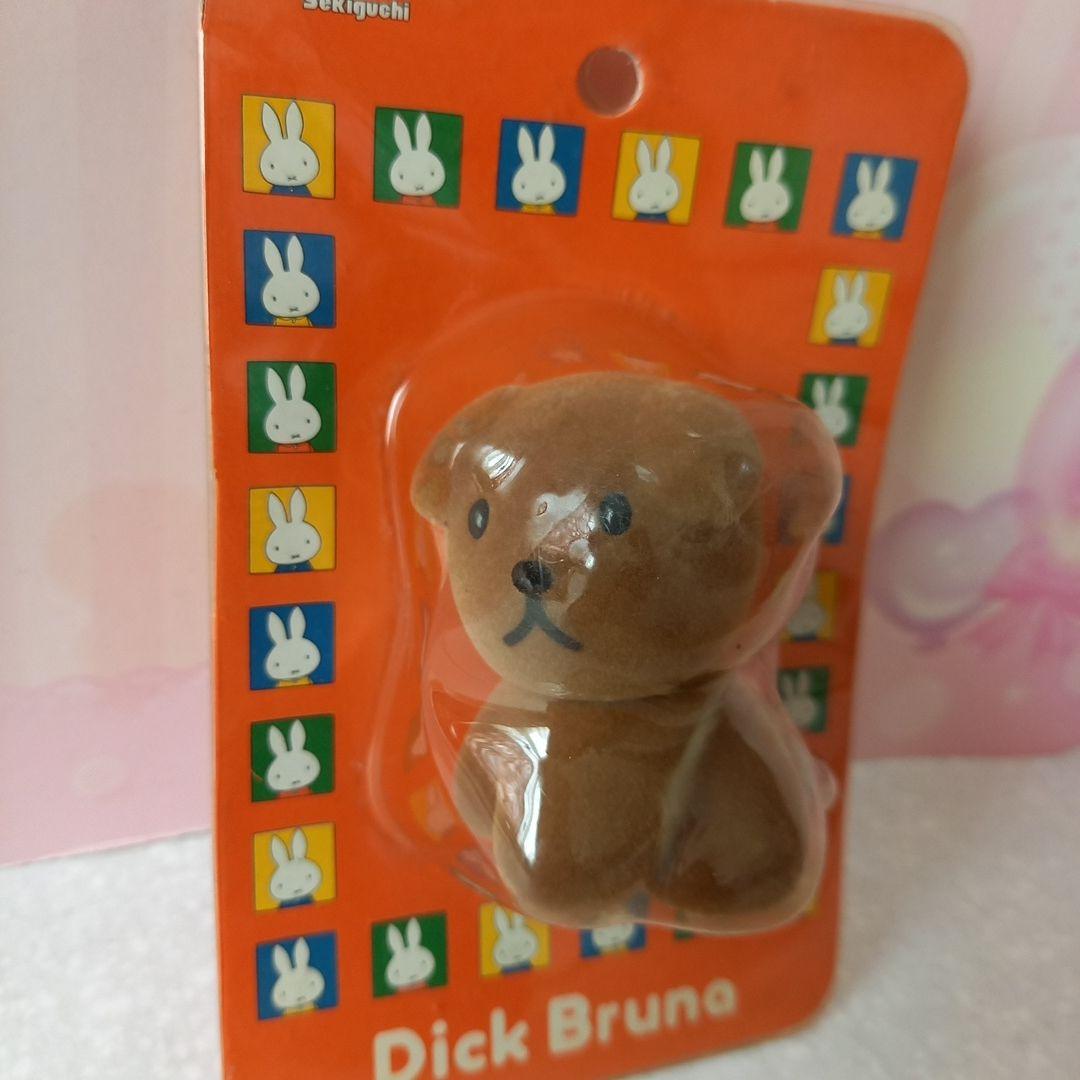 ディック•ブルーナ　セキグチ製　　フロッキングドール　廃盤品　希少４個セット