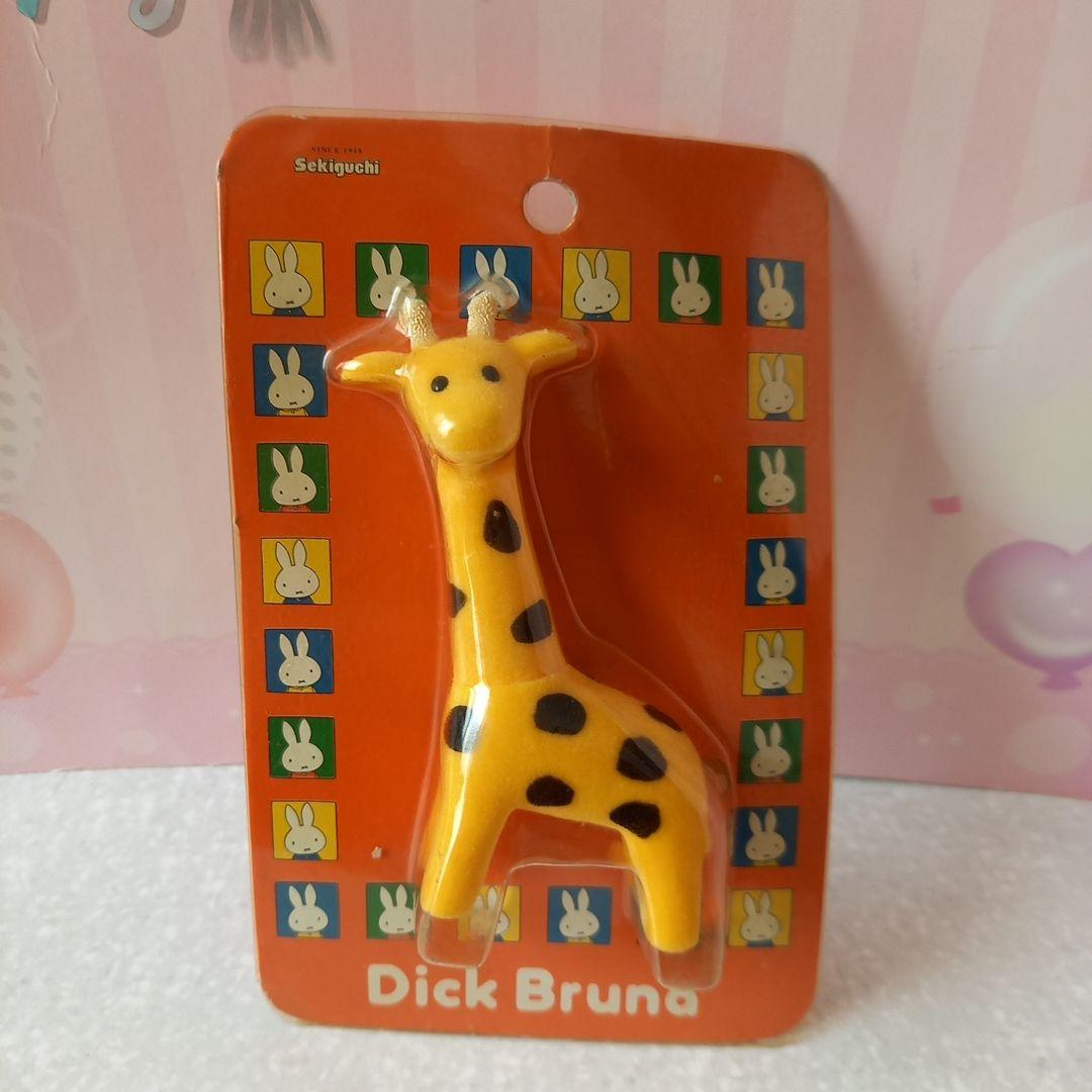 ディック•ブルーナ　セキグチ製　　フロッキングドール　廃盤品　希少４個セット