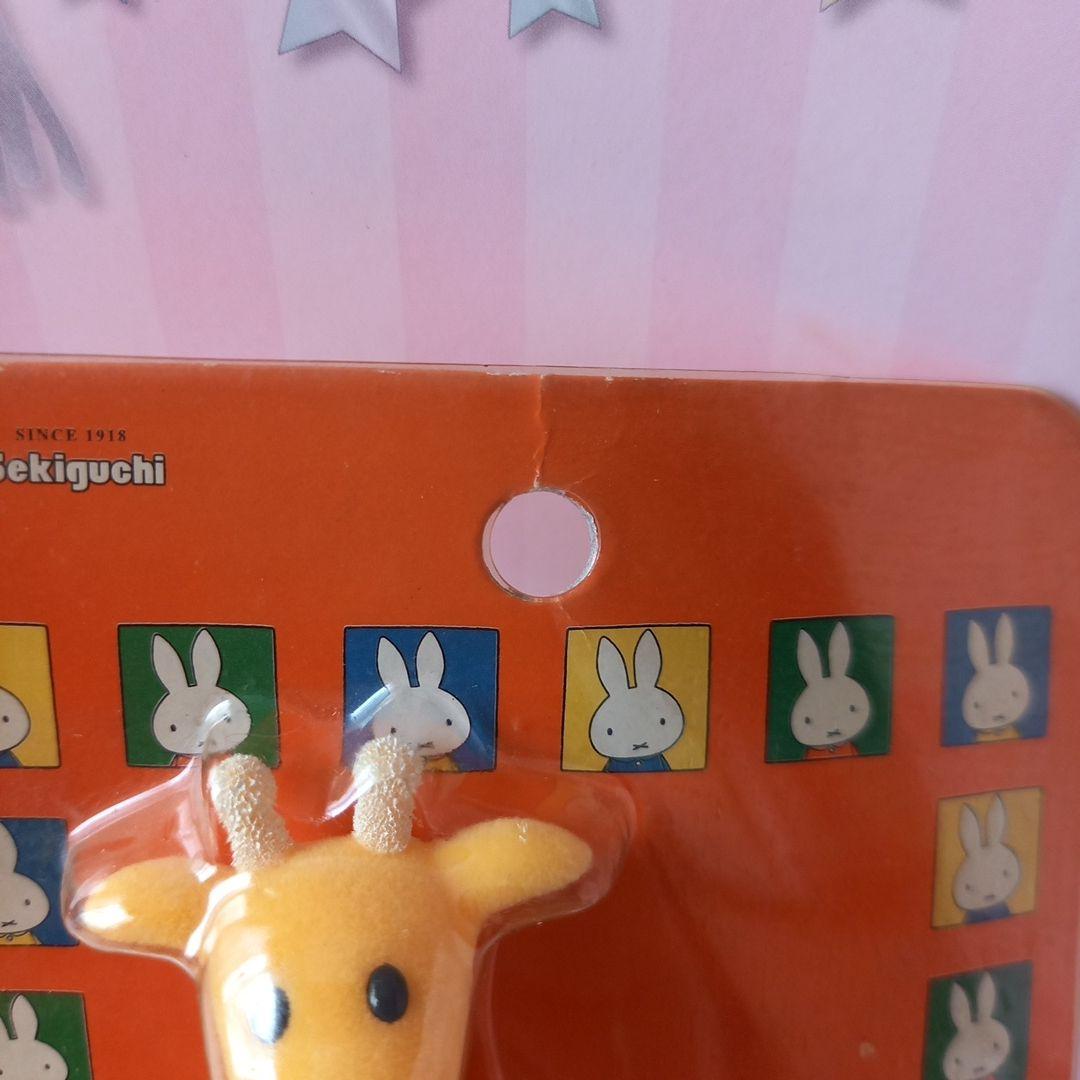 ディック•ブルーナ　セキグチ製　　フロッキングドール　廃盤品　希少４個セット