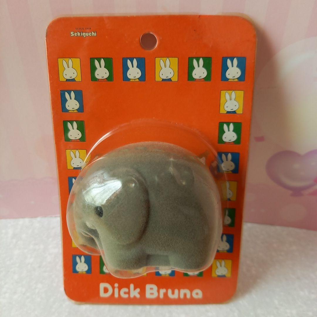 ディック•ブルーナ　セキグチ製　　フロッキングドール　廃盤品　希少４個セット