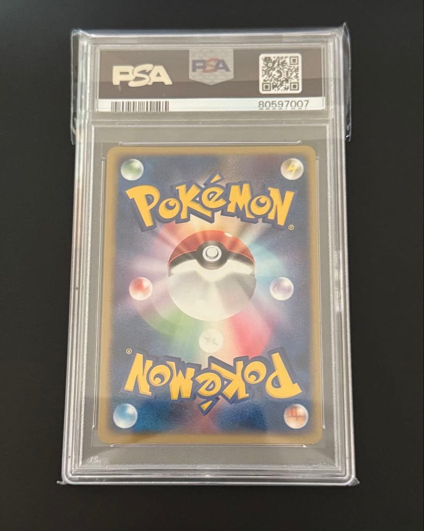 【PSA9】ブラッキー ★ 062/080 マグマVSアクア ふたつの野望