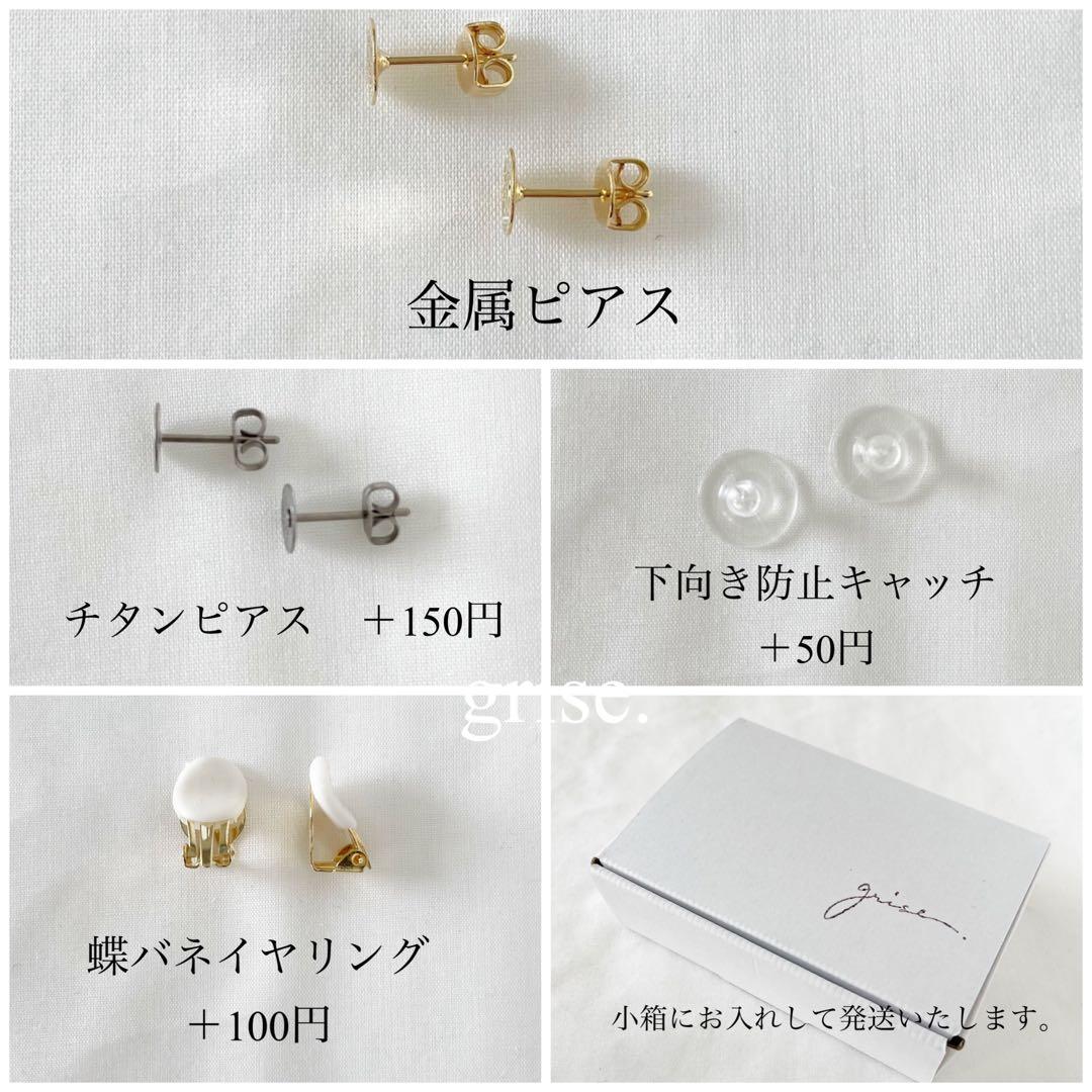 077 レザー ブラック フラワー ピアス イヤリング ハンドメイド