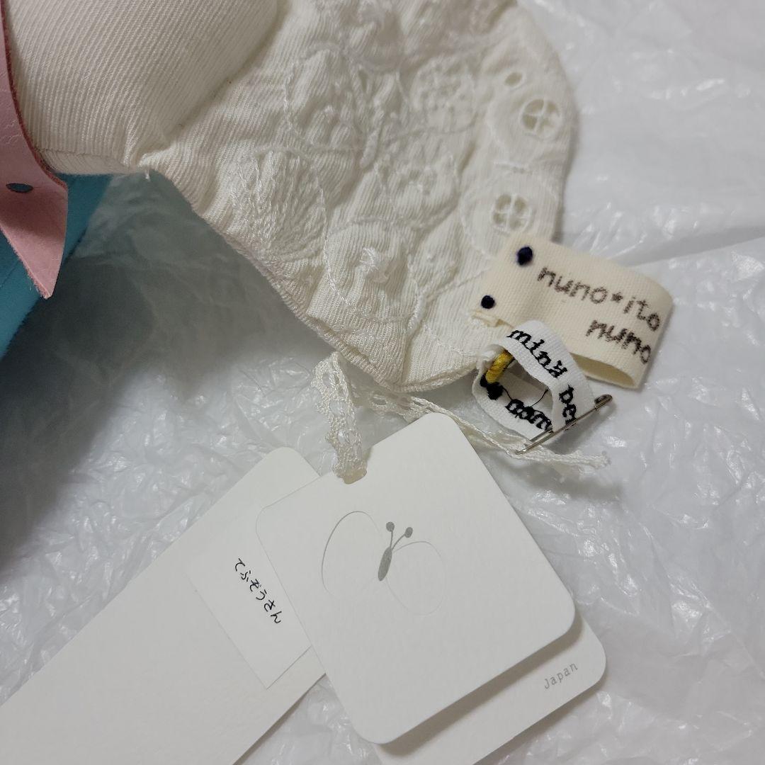 極美品mina perhonenミナペルホネン　ヌノイトアソビ chiyo