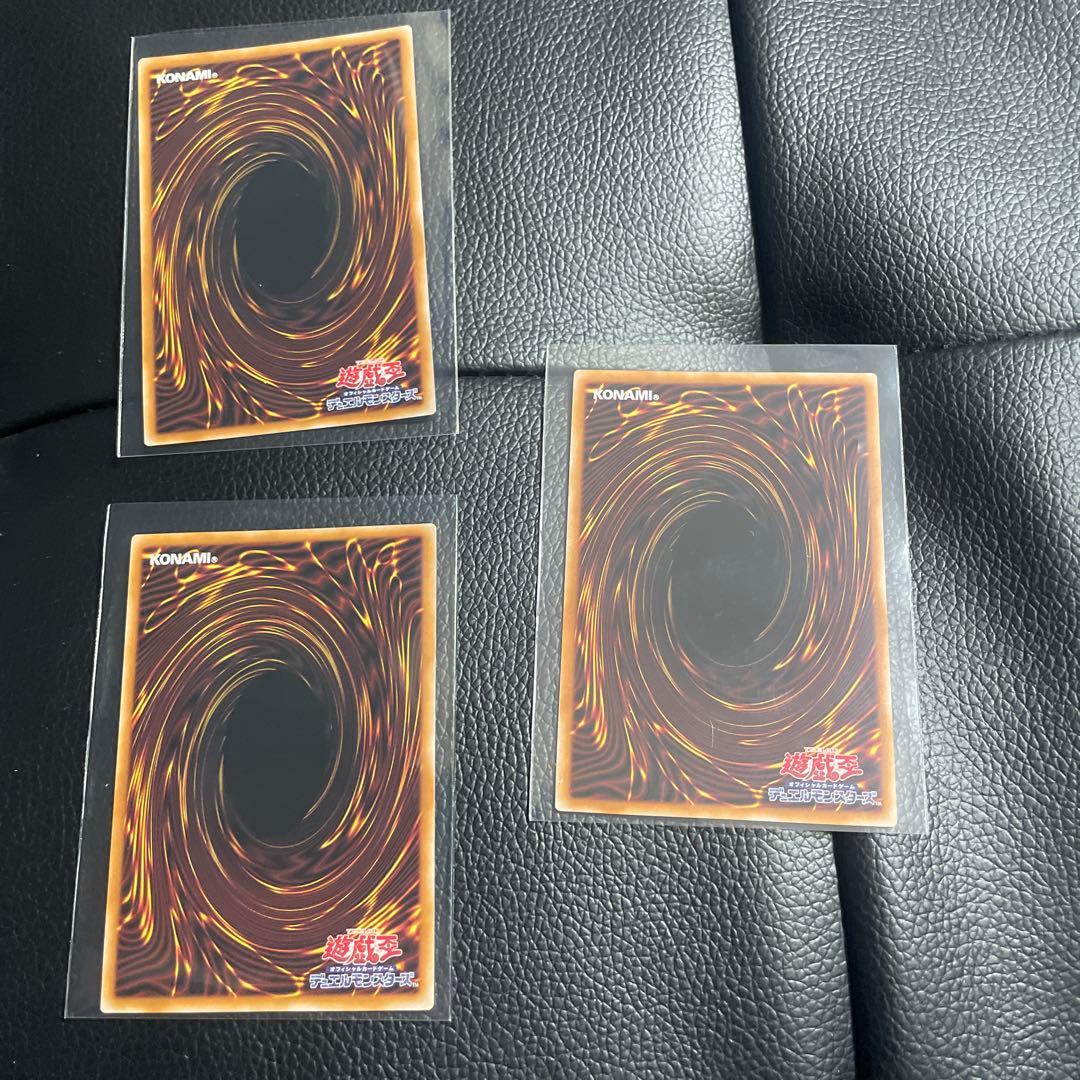 遊戯王 リミットオーバーコレクション スペシャルパック 倶利伽羅天童 3枚セット