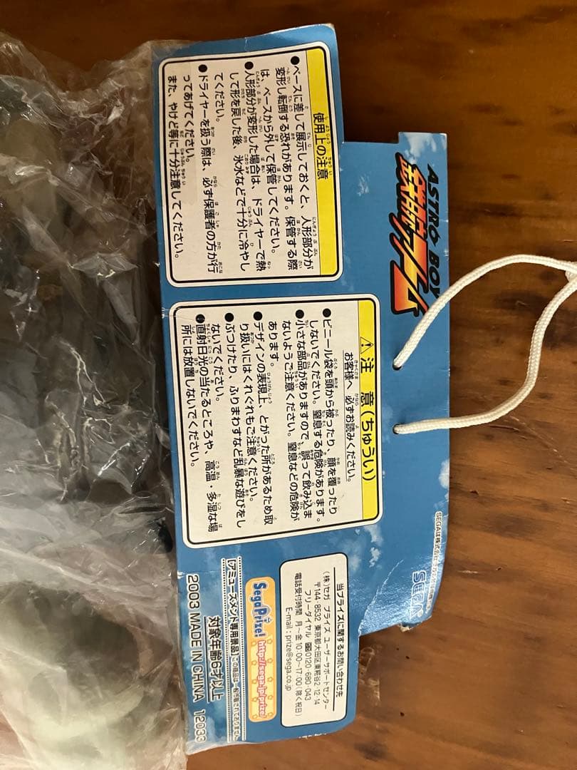 鉄腕アトム　ハイグレードフィギュア カラー、白黒2体セット