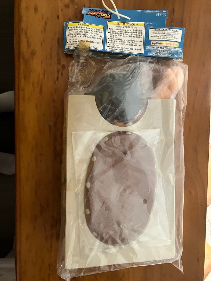 鉄腕アトム　ハイグレードフィギュア カラー、白黒2体セット