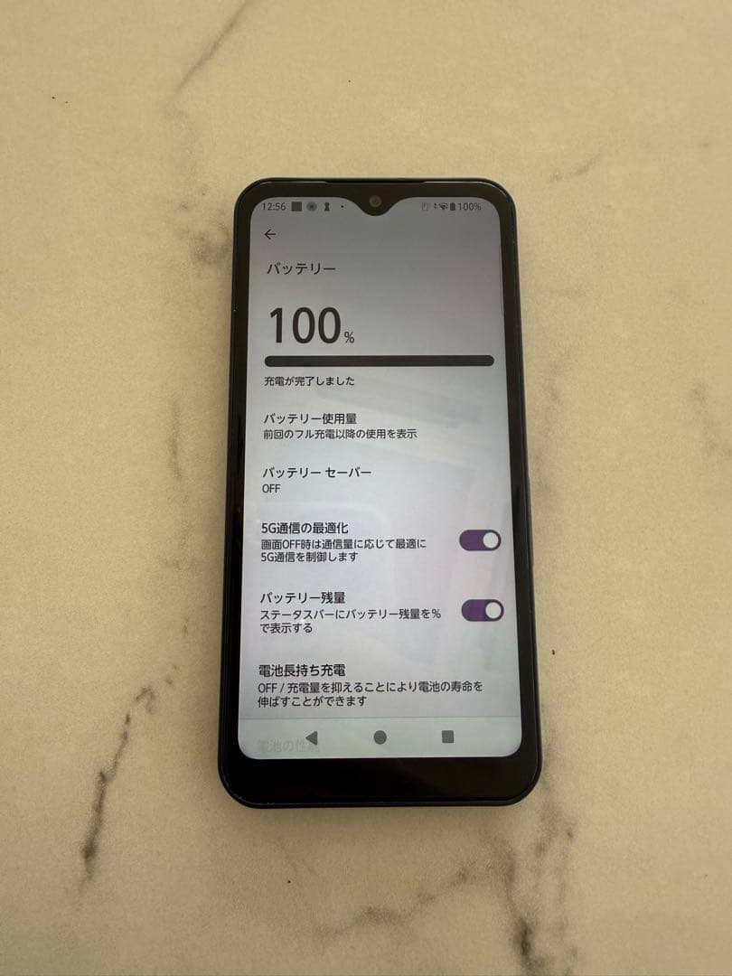 スマートフォン本体 Android docomo arrows F-51B