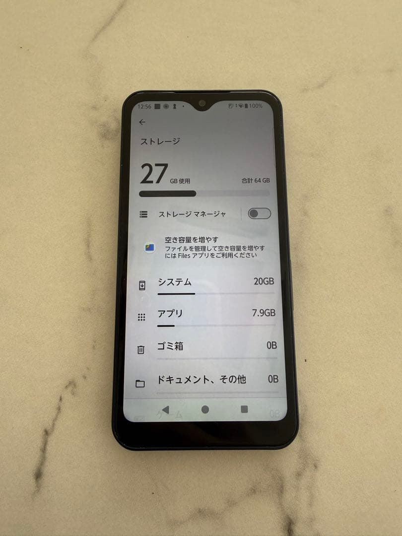 スマートフォン本体 Android docomo arrows F-51B