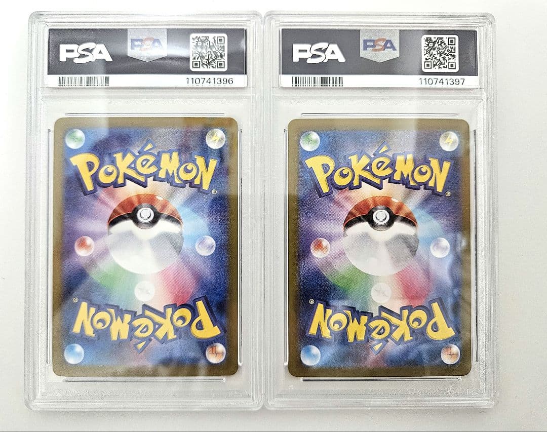 リーリエのピッピex シロナのガブリアスex SAR PSA10 連番