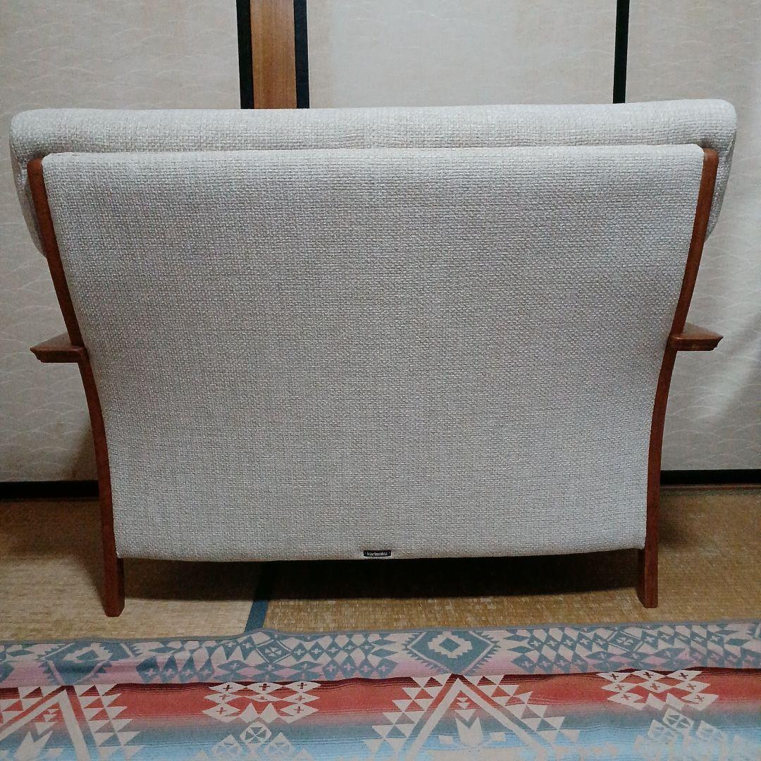 【カリモク】平織布地セミハイバック二人掛けソファー ベージュ系