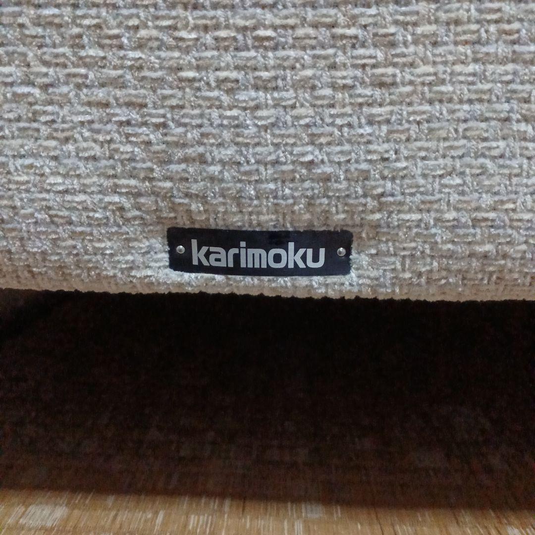 【カリモク】平織布地セミハイバック二人掛けソファー ベージュ系