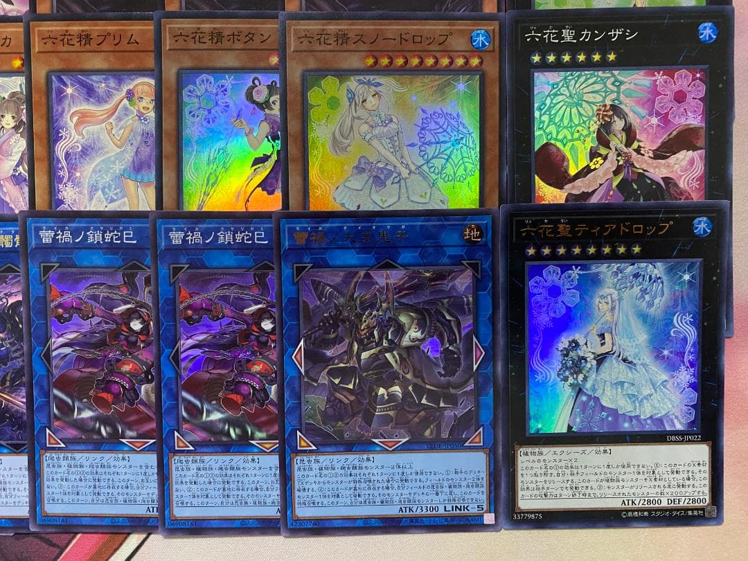 【24時間以内発送】遊戯王　蕾禍　六花　ライカ　本格構築済みデッキ