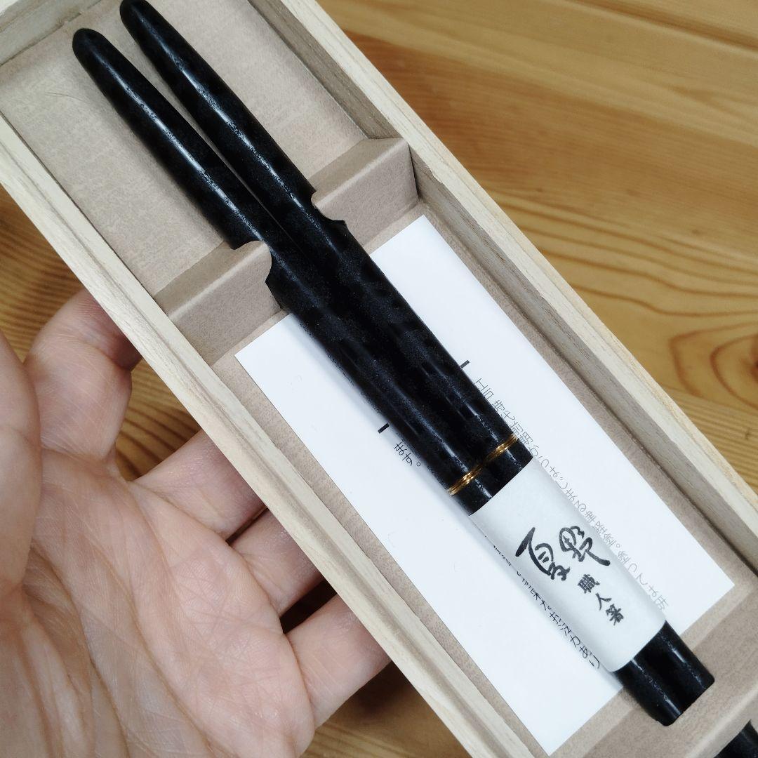 夏野　最高級津軽紋紗塗　箸