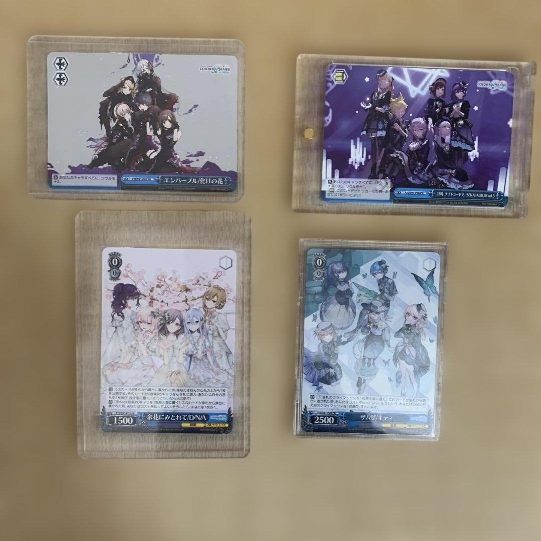 プロセカ ニーゴ CD特典 まとめ売り