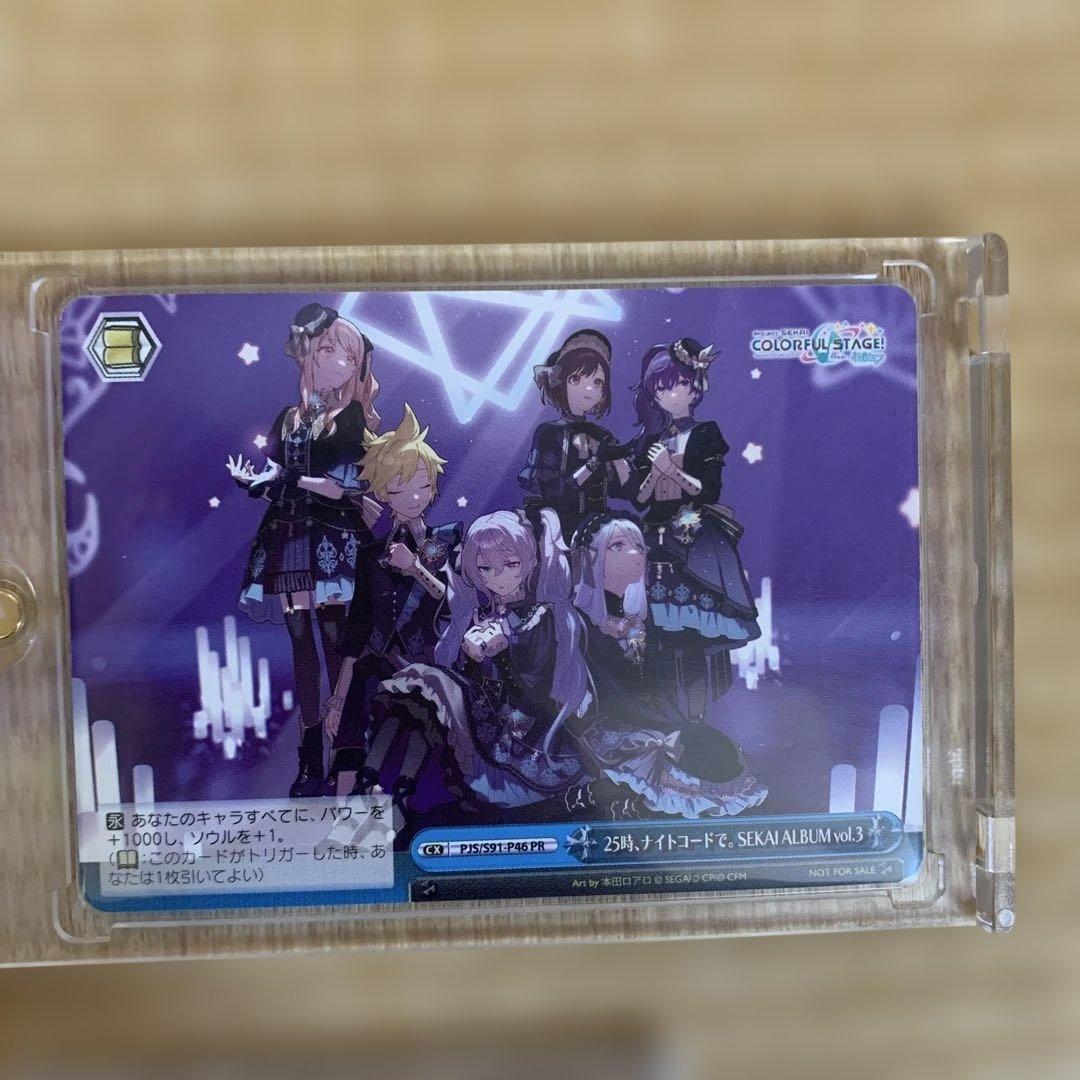 プロセカ ニーゴ CD特典 まとめ売り