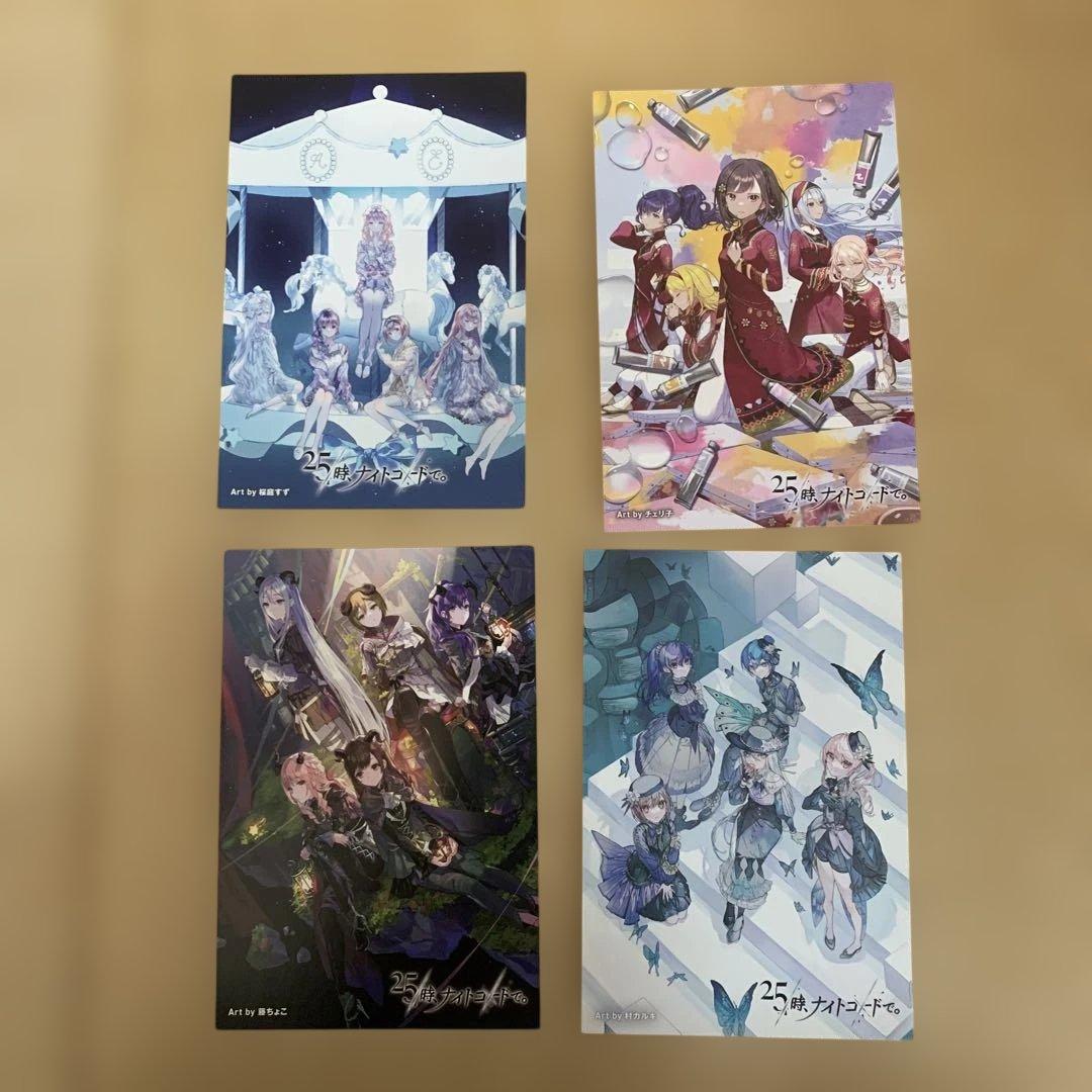 プロセカ ニーゴ CD特典 まとめ売り