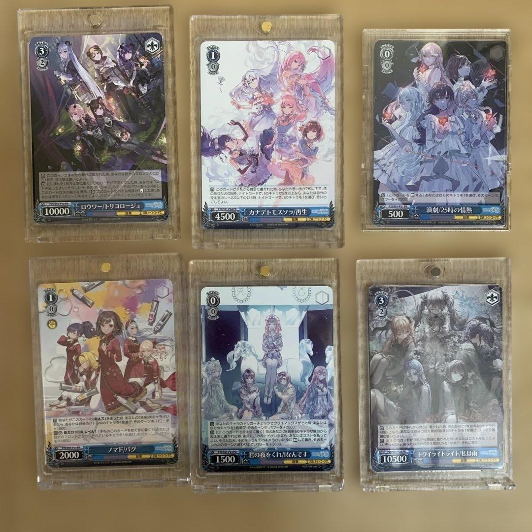 プロセカ ニーゴ CD特典 まとめ売り