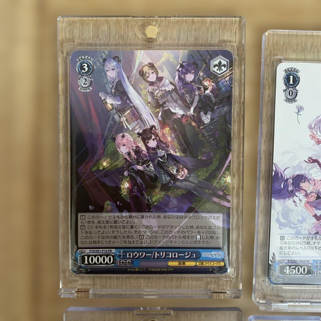 プロセカ ニーゴ CD特典 まとめ売り