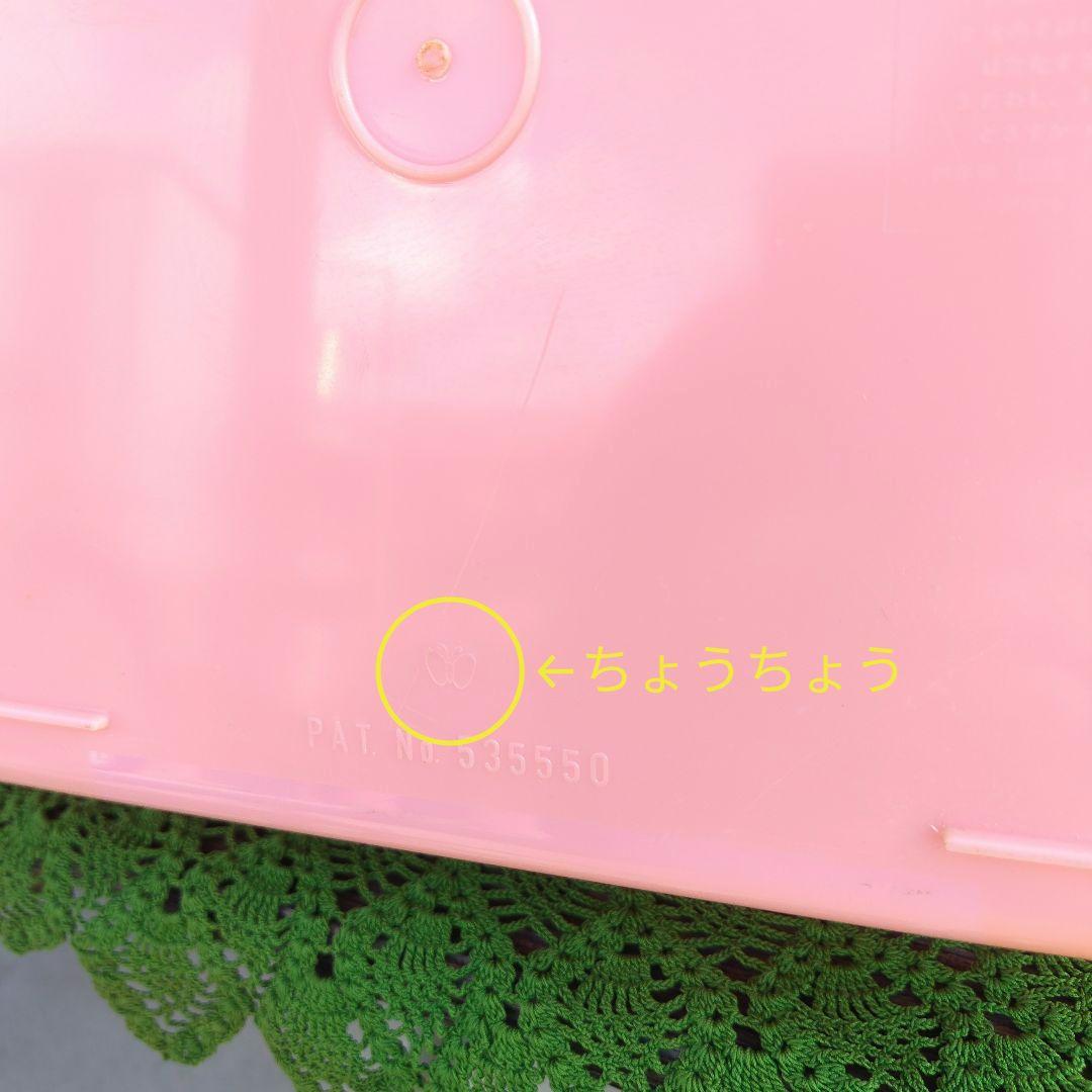 当時物 昭和レトロ ベビー用品 フードストッカー パンケース 収納 調味料入れ