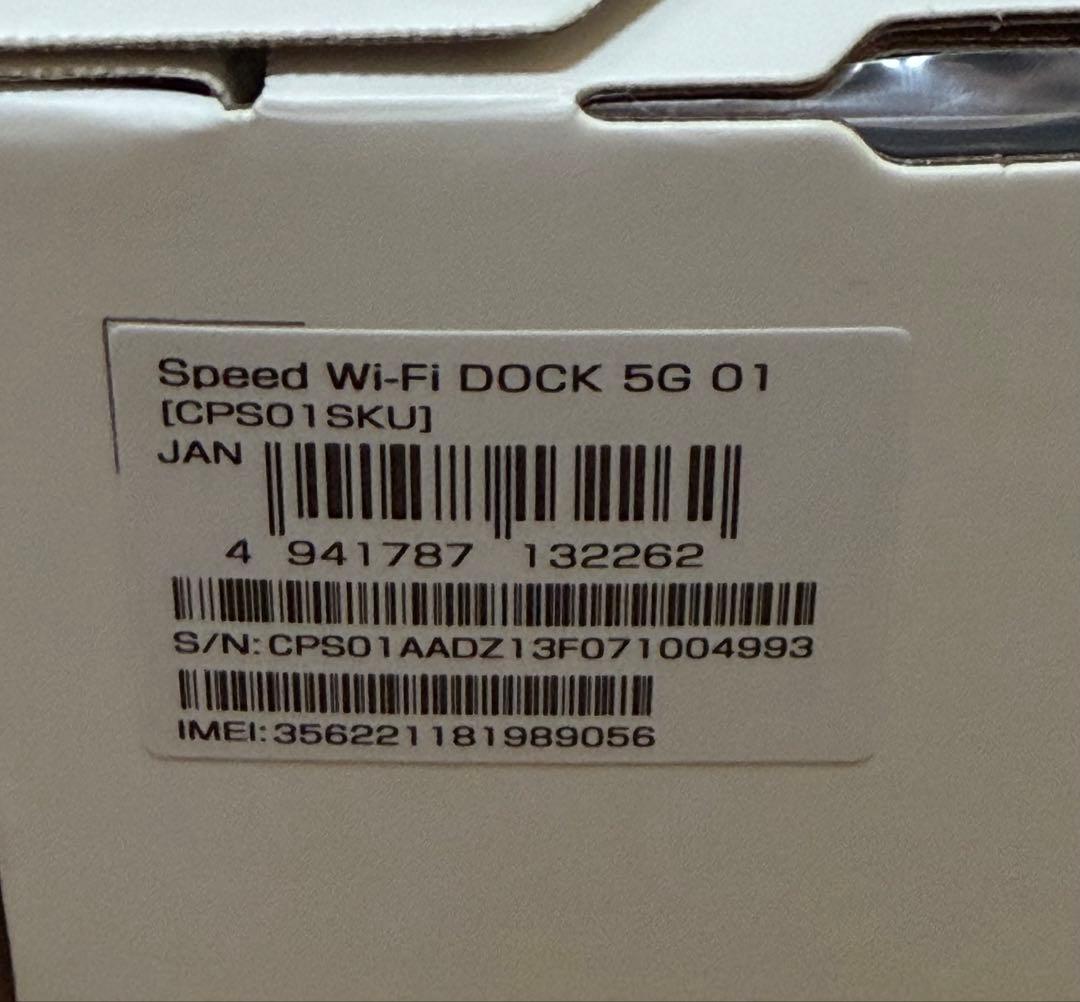 speed wi-fi dock 5g 01モバイルルーター