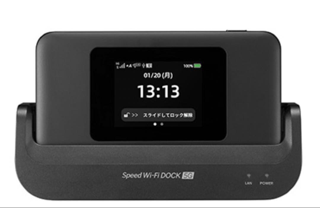speed wi-fi dock 5g 01モバイルルーター
