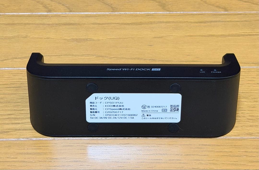 speed wi-fi dock 5g 01モバイルルーター
