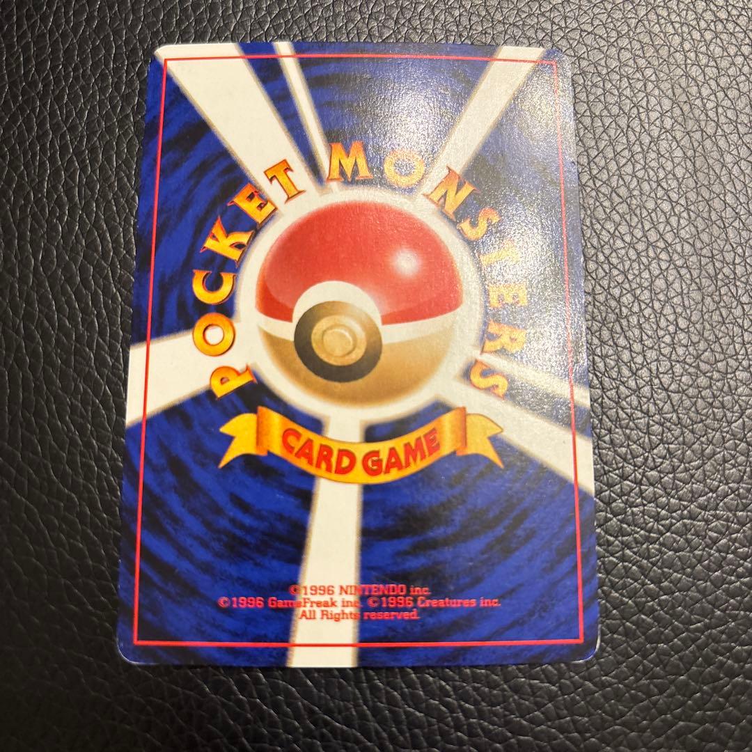 やさしいウインディ 旧裏 ポケモンカード