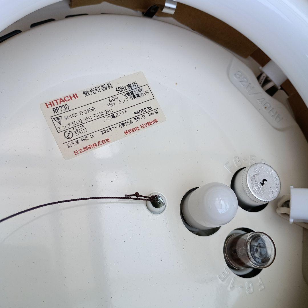日立　蛍光灯器具　RP730 和風ペンダントライト