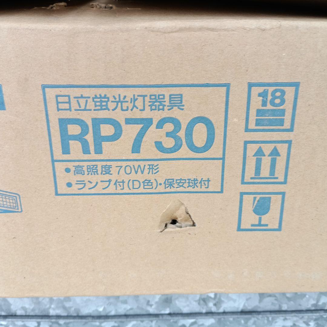日立　蛍光灯器具　RP730 和風ペンダントライト