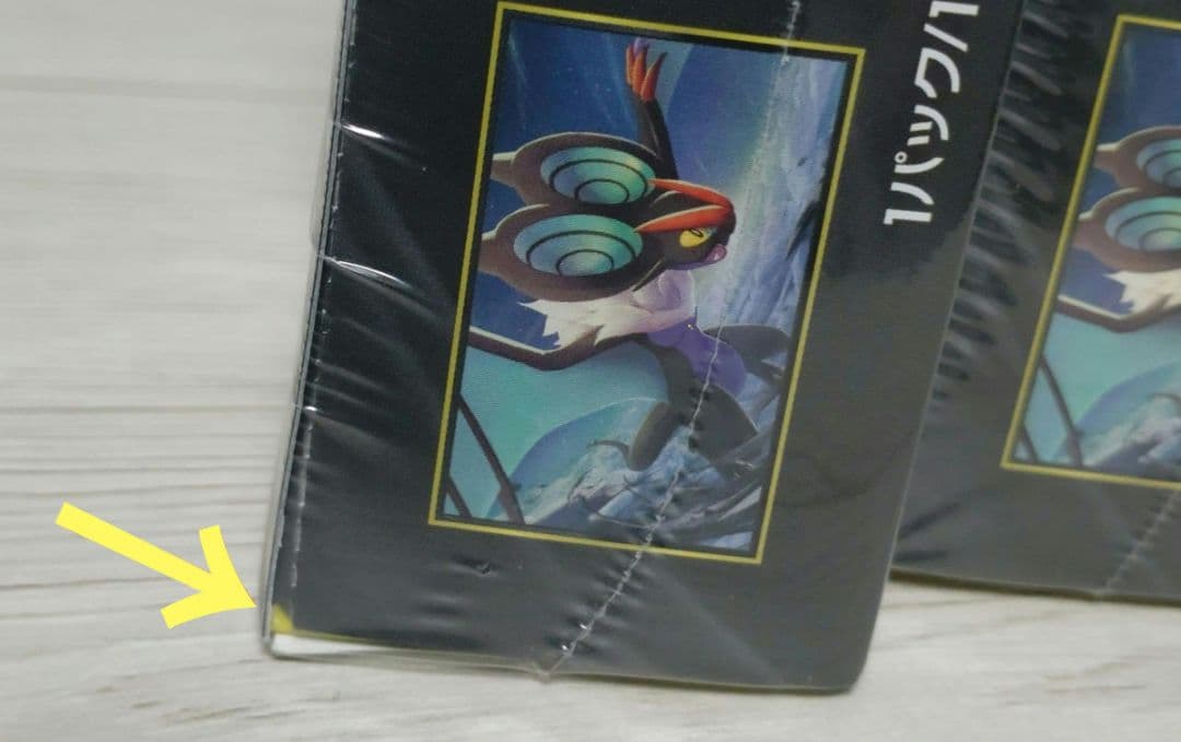 ⚠️箱に１箇所歪みあります⚠️ポケモンカード　メガドリームex 未開封　２BOX