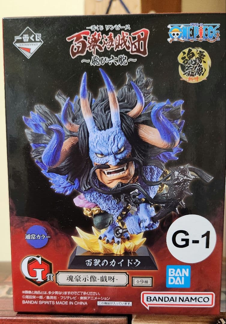 ワンピース フィギュア セット